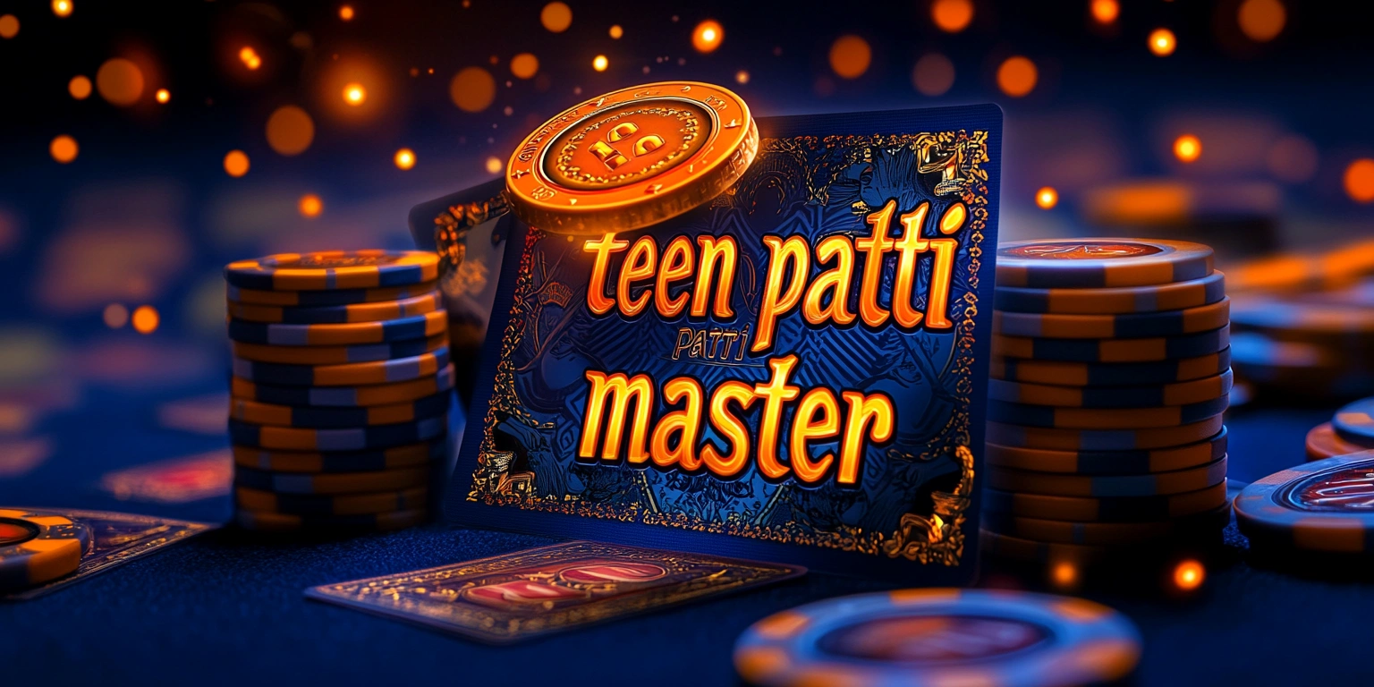 Teen Patti Master Online